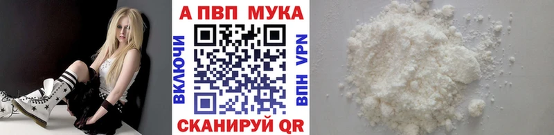 Купить где  Дмитров  А ПВП крисы CK 