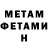 Метадон methadone w124e500wolf