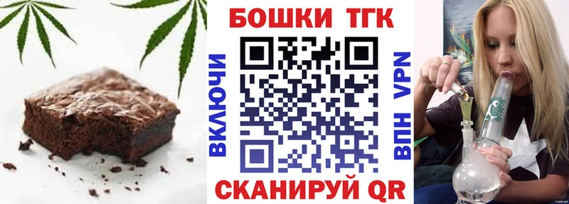Cannafood марихуана  Купить закладки  Дмитров 