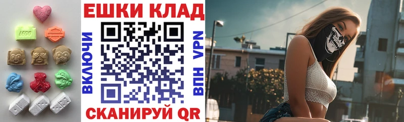 Купить закладки  Дмитров  Экстази ешки 