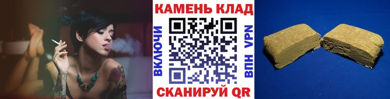 ГАШ убойный  Купить  Дмитров 