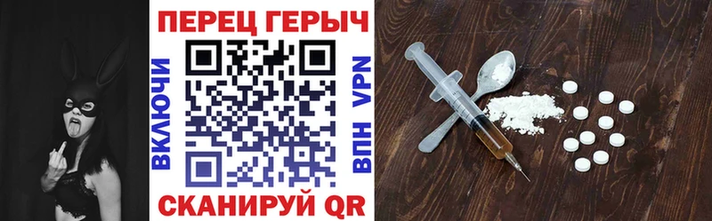 Купить  Дмитров  Героин VHQ 