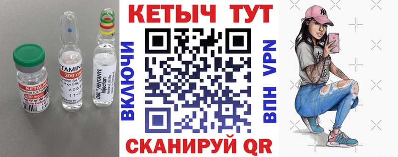 КЕТАМИН ketamine  Купить  Дмитров 