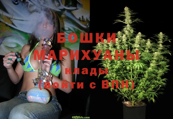 кокаин VHQ Каменногорск