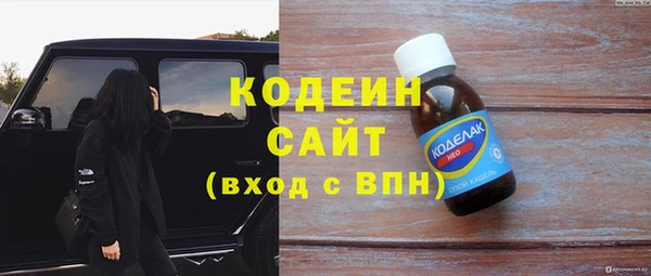 mdma Каменск-Шахтинский