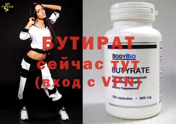 mdma Каменск-Шахтинский