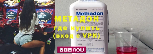 кокаин VHQ Каменногорск