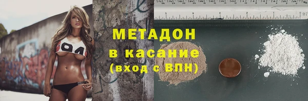 кокаин VHQ Каменногорск