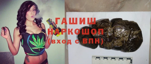 героин Каменка