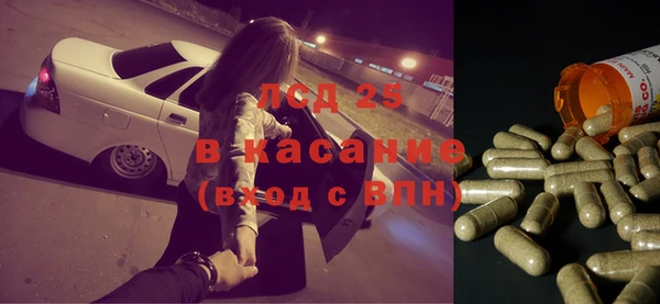 mdma Каменск-Шахтинский