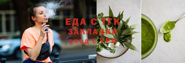 кокаин VHQ Каменногорск