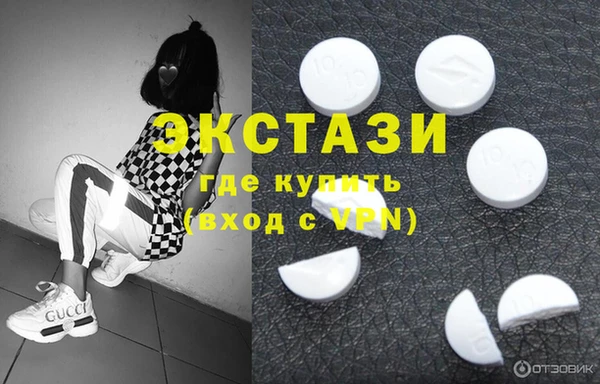 кокаин VHQ Каменногорск