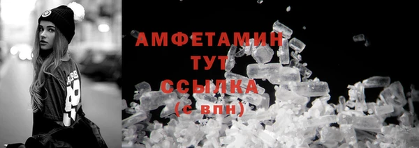 mdma Каменск-Шахтинский