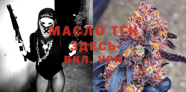 mdma Каменск-Шахтинский
