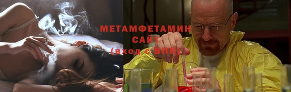 кокаин VHQ Каменногорск