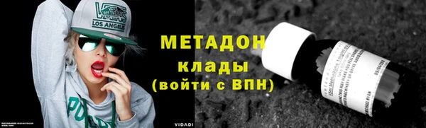 mdma Каменск-Шахтинский