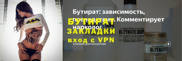 героин Каменка