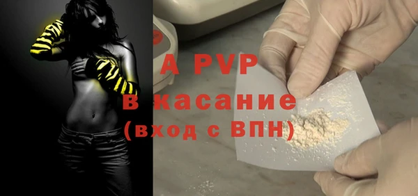 героин Каменка
