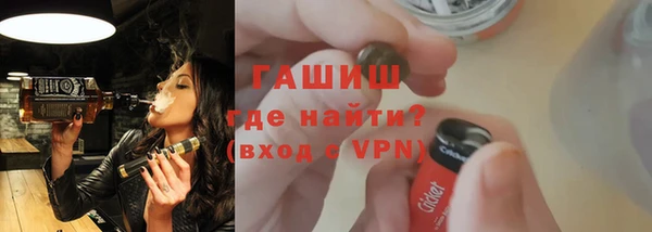 героин Каменка