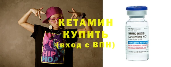 mdma Каменск-Шахтинский