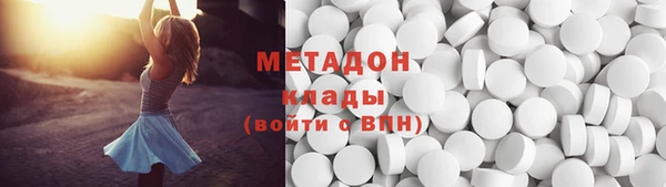 кокаин VHQ Каменногорск