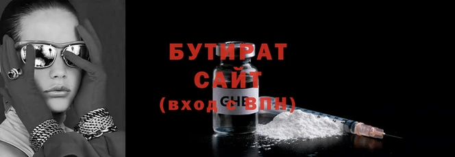кокаин VHQ Каменногорск