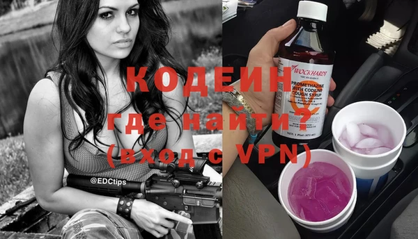 героин Каменка