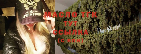 mdma Каменск-Шахтинский