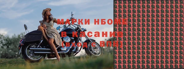 mdma Каменск-Шахтинский