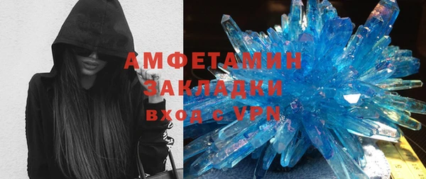 кокаин VHQ Каменногорск