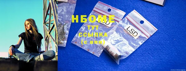 кокаин VHQ Каменногорск