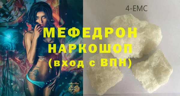 mdma Каменск-Шахтинский