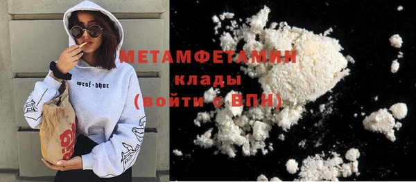 кокаин VHQ Каменногорск