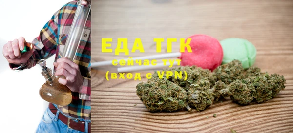 mdma Каменск-Шахтинский