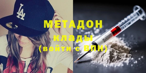 кокаин VHQ Каменногорск