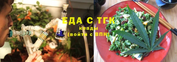 героин Каменка