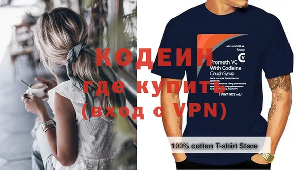 героин Каменка