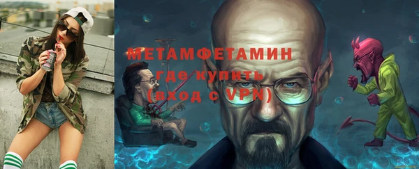 героин Каменка