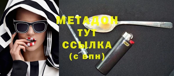 mdma Каменск-Шахтинский