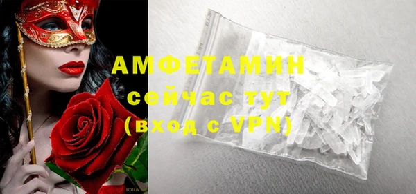 кокаин VHQ Каменногорск