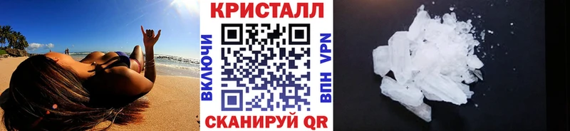 Купить где  Дмитров  Метамфетамин пудра 