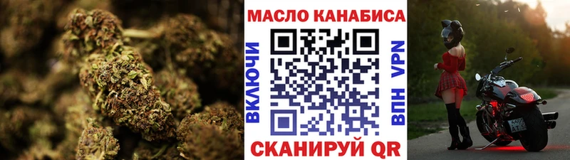 ТГК жижа  Купить где  Дмитров 
