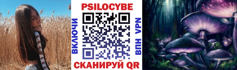 Купить  Дмитров  Галлюциногенные грибы ЛСД 